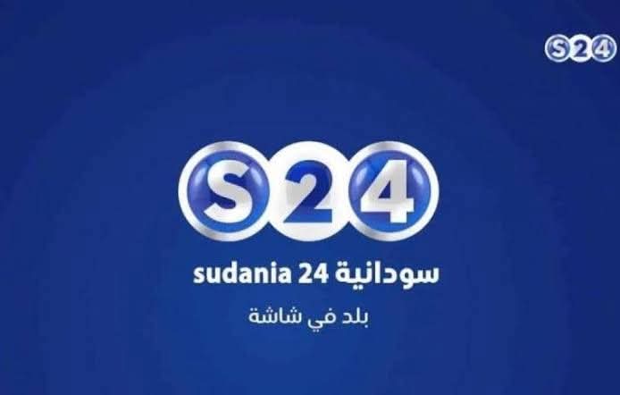 سودانية24